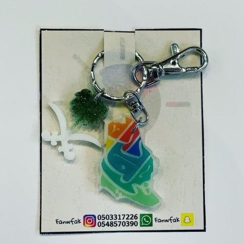 ميدالية اليوم الوطني 12حبةً