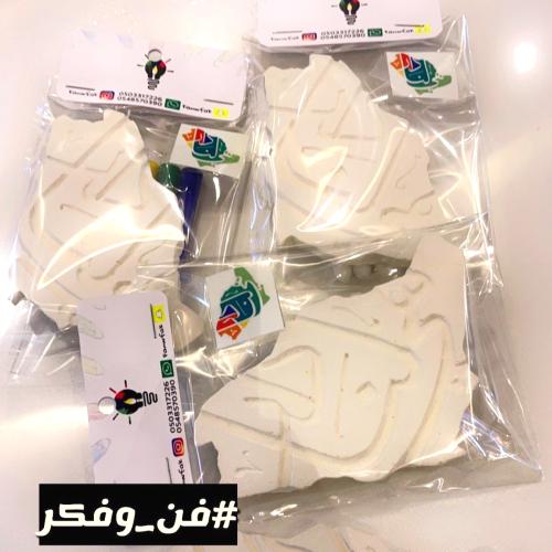 ادوات تلوين - خريطة المملكة تلوين و ابداع