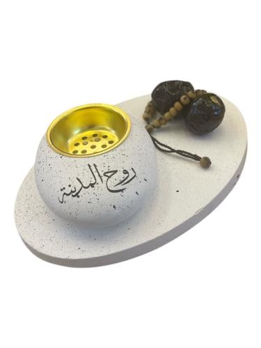 مبخرة كبيرة - روح المدينة مع مسحبة نواة التمر