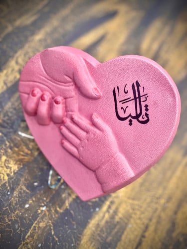 استاند القلب بالاسم او عبارة ترحيب 2D