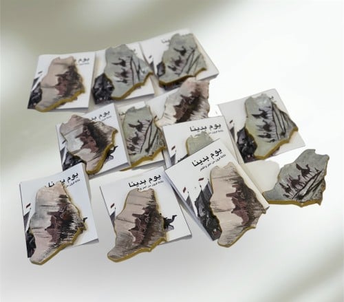 خريطة المملكة - 6حبات ( يوم التأسيس )