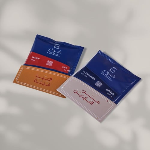 بوكس توزيعات العيد