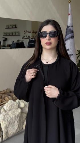 عباية رقم 209