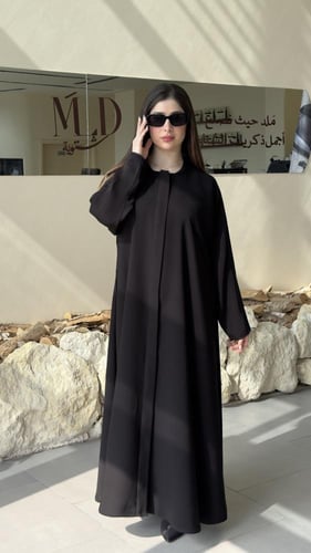 عباية رقم 209