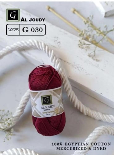 عرض خيوط الجودي