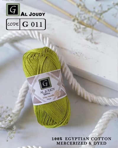 عرض خيوط الجودي