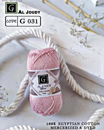 عرض خيوط الجودي