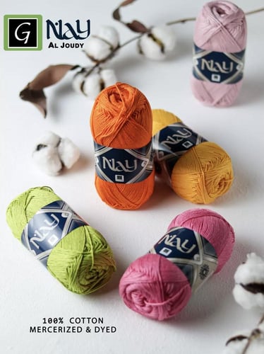 جربي خيوط الجودي