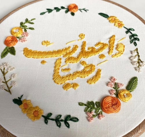 لوحة المولود