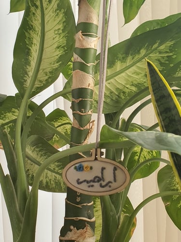 تعليقة مطرزة MINI بيضاوية