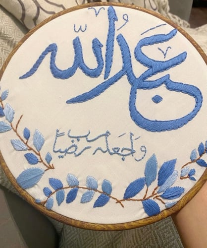 لوحة المولود