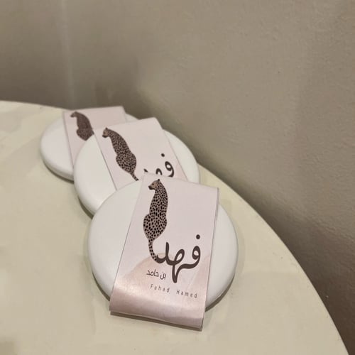 مرايا مضيئة