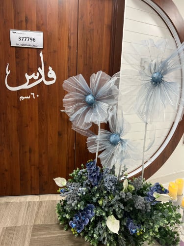 اسماء خشبية مقاس 60سم