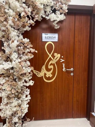 اسماء خشبية مقاس ٢٥ واكثر