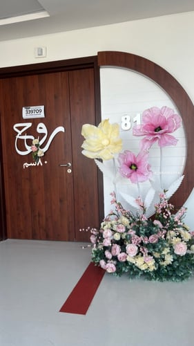 اسماء خشبية مقاس 60سم