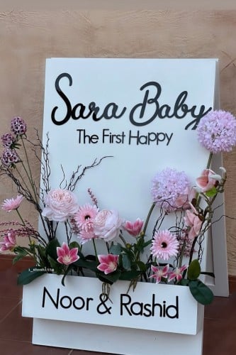 ستاند الورد