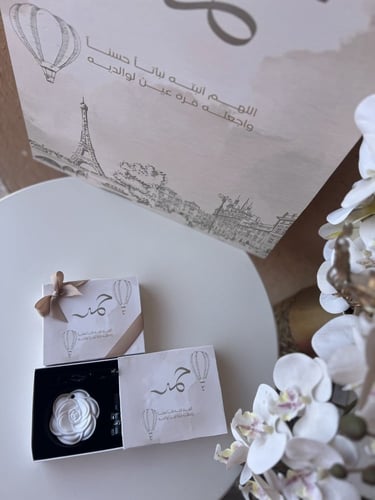 بكج توزيعات (٣)