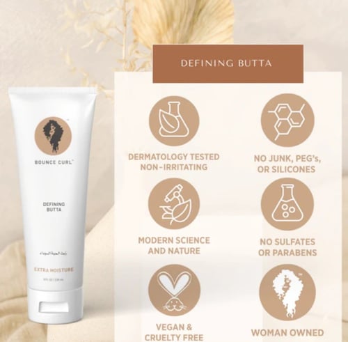 كريم بوتا الترطيب العميق من باونس كيرل