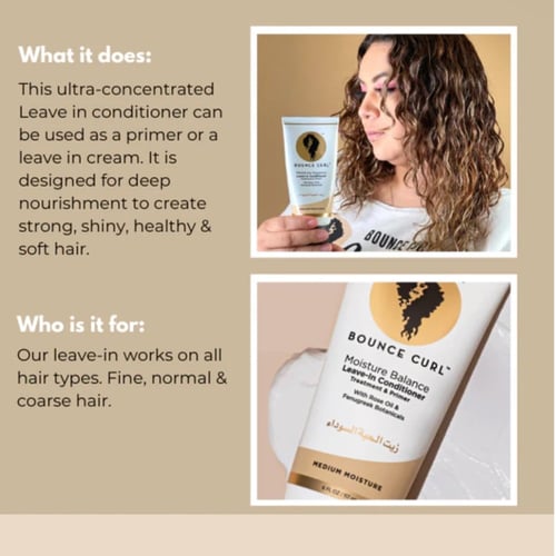 (Leave-In) بلسم مرطب يترك على الشعر من باونس كيرل