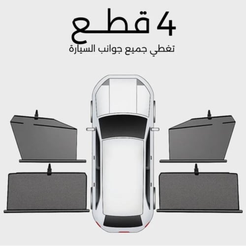 ستارة وكاله تويوتا لاندكروزر 2008 - 2025