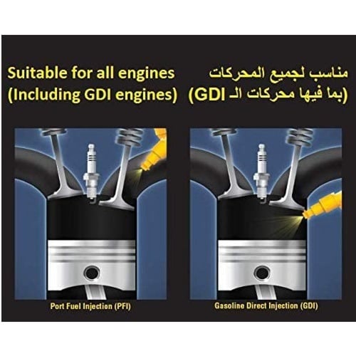 بي جي منظف نظام الوقود والحاقن 44K