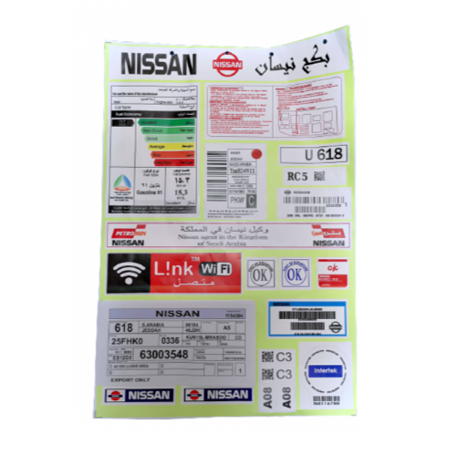 بكج استكرات وكاله نيسان