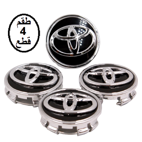 اغطية جنوط تويوتا كورولا يارس 2015 - 2023