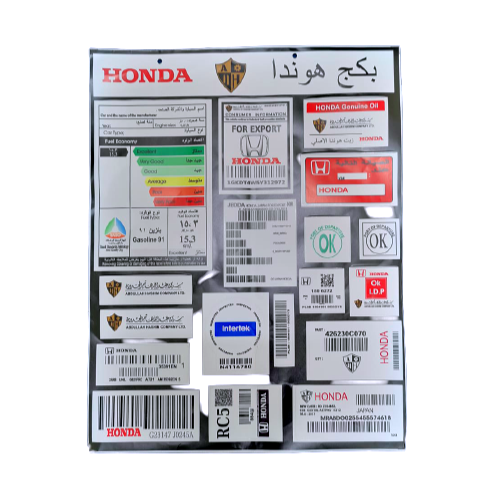 بكج استكرات وكاله هوندا