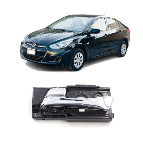 مقابض ابواب داخلية هيونداي اكسنت 2011 - 2017