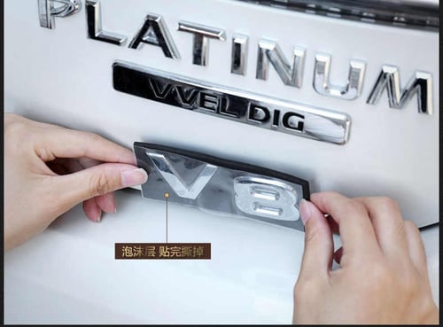 علامه ملصق نيسان باترول V8