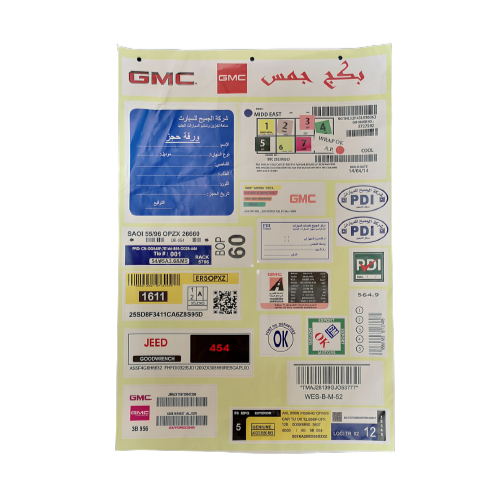 بكج استكرات وكاله جمس