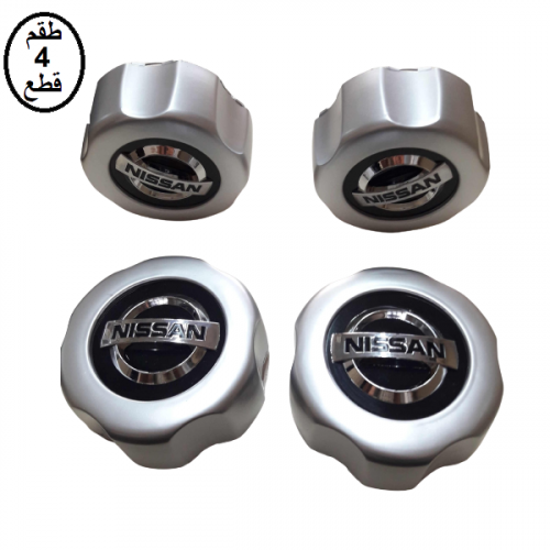 اغطية جنوط نيساناغطية جنوط نيسان نافارا 2002 - 201...