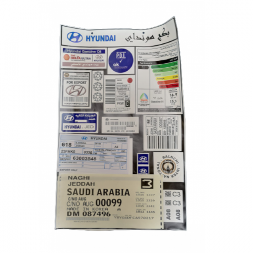 بكج استكرات وكاله هيونداي