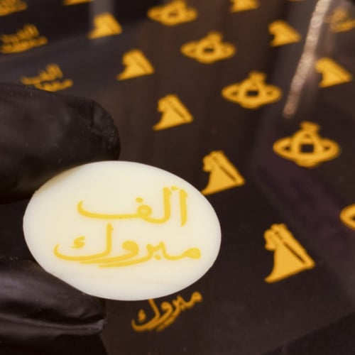 قالب كرلك مع القاعده بعمق 12مل شكل بيضاوي ..