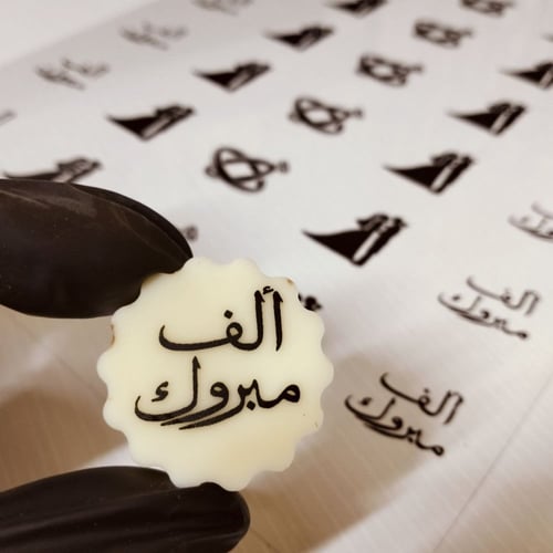 قالب كرلك مع القاعده بعمق 12مل شكل دائري مشرشر .