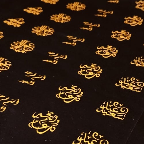 شيتات معايده لقالب عمق 12 مل( دائري مشرشر)