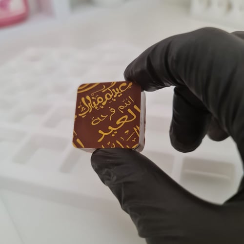 قالب كرلك مع القاعده بعمق 12مل شكل مربع .