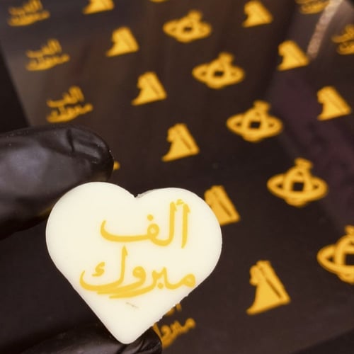 قالب كرلك مع القاعده بعمق 12مل شكل قلب .