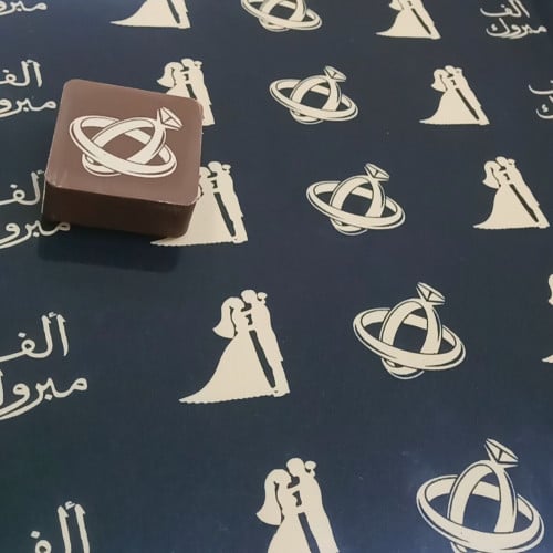 ورق فلات عبارات زواج مناسب لقالب بديل الممغنط شكل...