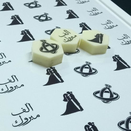 ورق فلات عبارات زواج مناسب لقالب بديل الممغنط شكل...