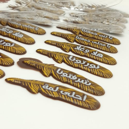 قالب واحد ترانسفير شكل ريشة لون ذهبي