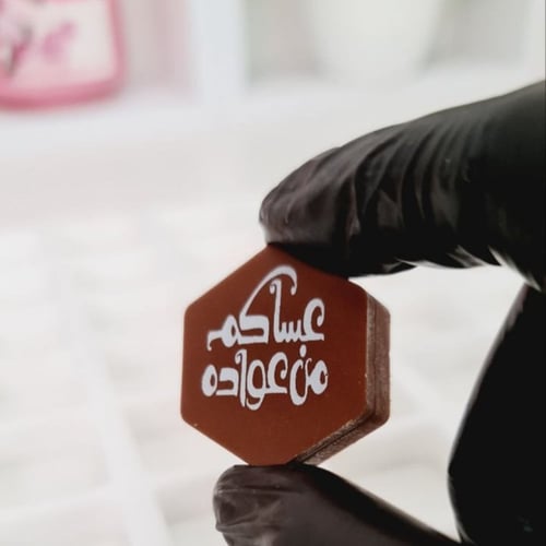 فلات عبارات معايده،تناسب بديل الممغنط السداسي