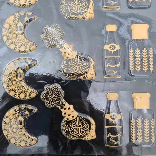 قالب واحد مقولب جاهز اشكال رمضان لون ذهبي