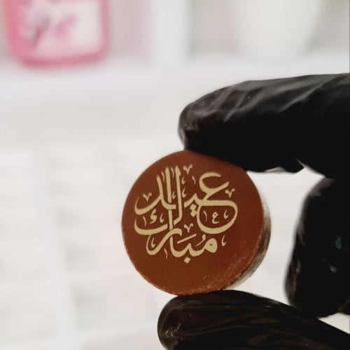 فلات عبارات معايده،تناسب بديل الممغنط الدائري