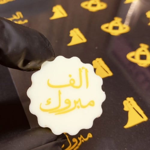 قالب كرلك مع القاعده بعمق 12مل شكل دائري مشرشر .