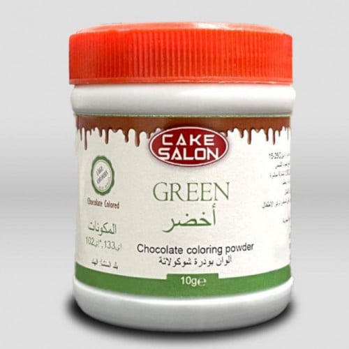 ألوان بودرة شوكولاتة أخضر 10 جرام