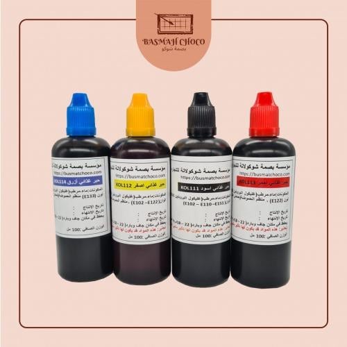 1طقم حبر تعبئه غذائي الماني أصلي بحله جديده والأسه...