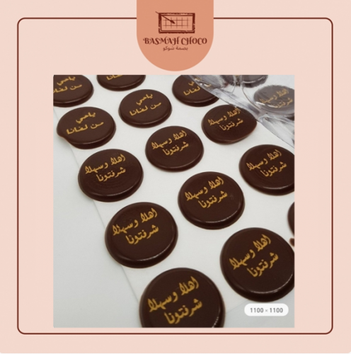 شيت واحد من القوالب جاهزه(مرحبا ألف.. خط ذهبي