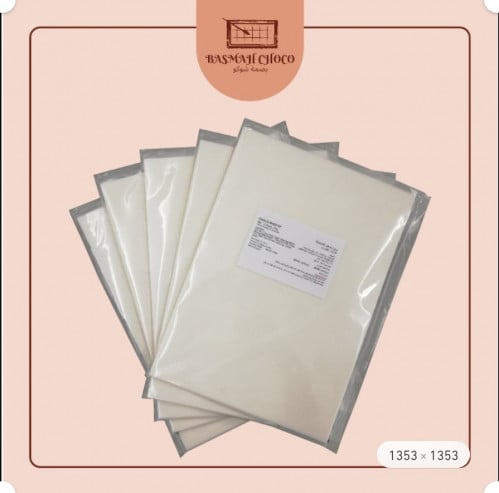 ورق ترانسفير مصري (مطور)