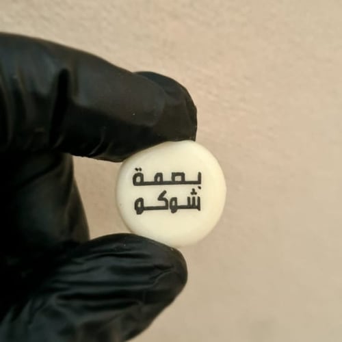 كيلو شوكولاتة مطبوع عليها اللوقو الخاص بك.